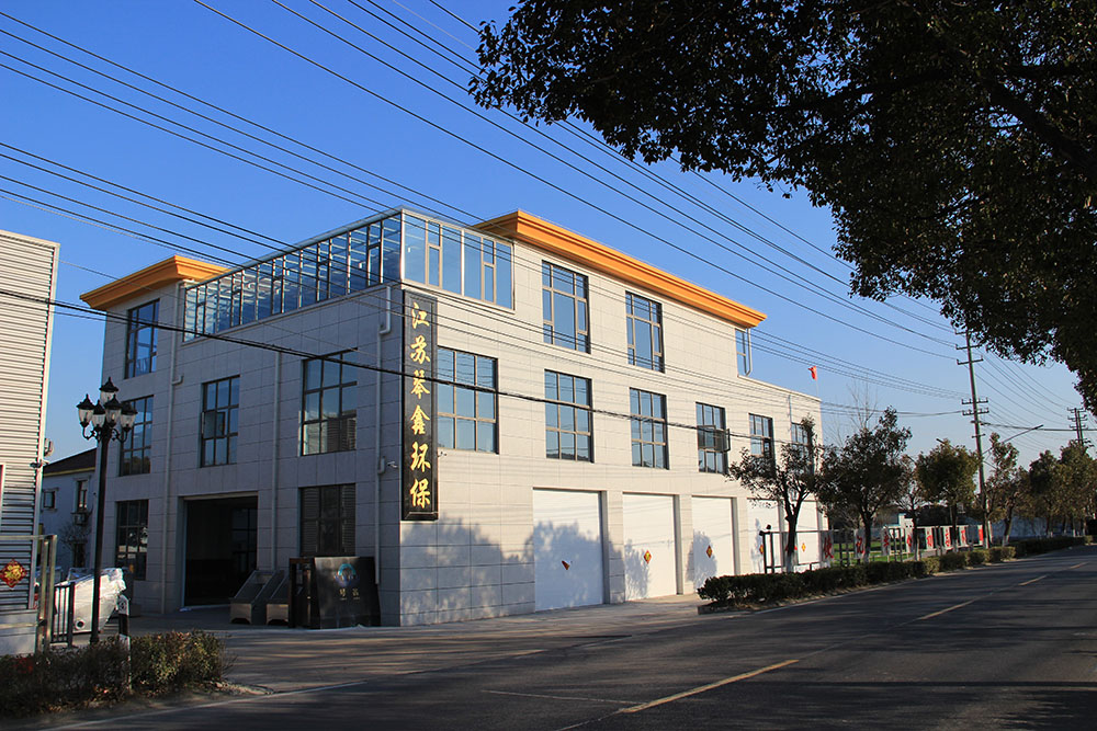 公司簡介(圖1) 公司簡介(圖1)